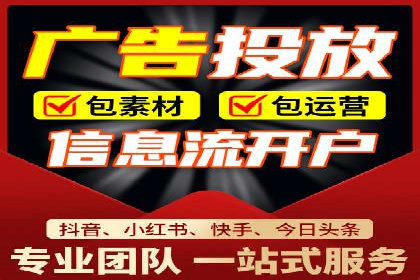 抖音信息流广告的未来趋势及发展案例探讨