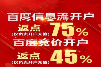 百度广告推广实战技巧分享
